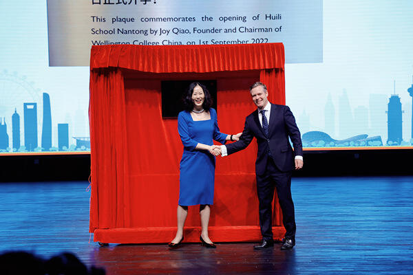  Opening Celebration,Hiba Academy Nantong
